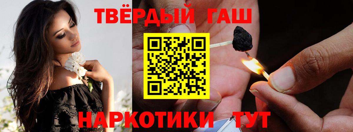 Нижний Тагил  ГАШИШ индика сатива  Вход с VPN  Гашиш ice o lator 