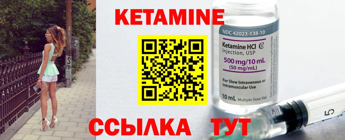 Кетамин VHQ  КЕТАМИН VHQ  Вход с VPN  Нижний Тагил 