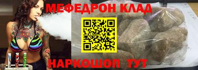 мдпв Гагарин