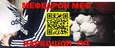 мдпв Гагарин