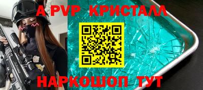 мдпв Гагарин