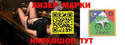 jwh Гай