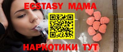 ECSTASY Гатчина