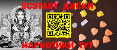 ECSTASY Гатчина