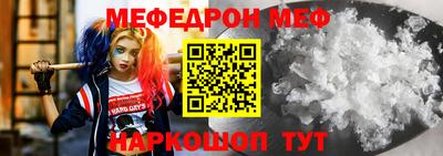 прущий лед Гусь-Хрустальный