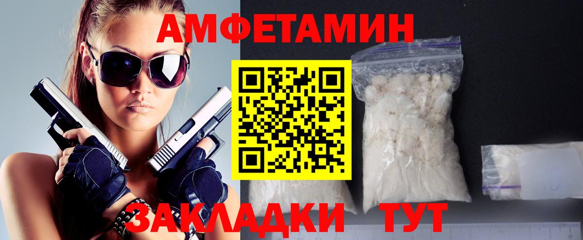 Метамфетамин винт  Вход с VPN  Нижний Тагил 