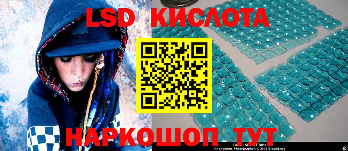 Нижний Тагил  Наркотические марки 1,8мг  Наркотические марки 1,8мг  Вход с VPN 