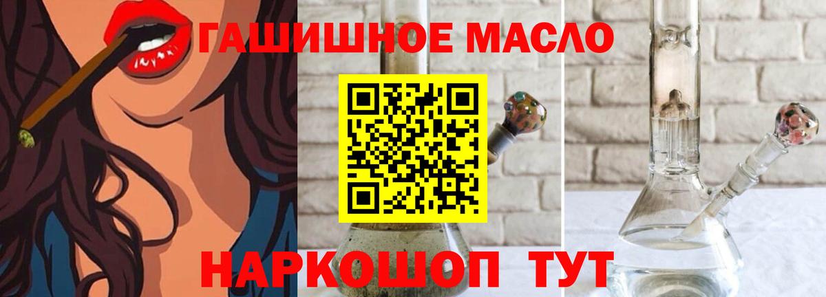 Дистиллят ТГК жижа  Вход с VPN  Нижний Тагил  MEGA сайт  Дистиллят ТГК вейп с тгк 
