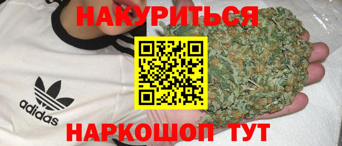 Марихуана Bruce Banner Нижний Тагил