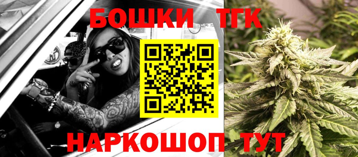 Конопля планчик  Бошки Шишки SATIVA & INDICA  Нижний Тагил  Вход с VPN  Канабис план  МАРИХУАНА THC 21% 